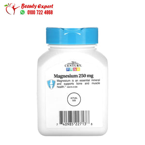 21st Century Magnesium 250 mg 110 Tablets image 1