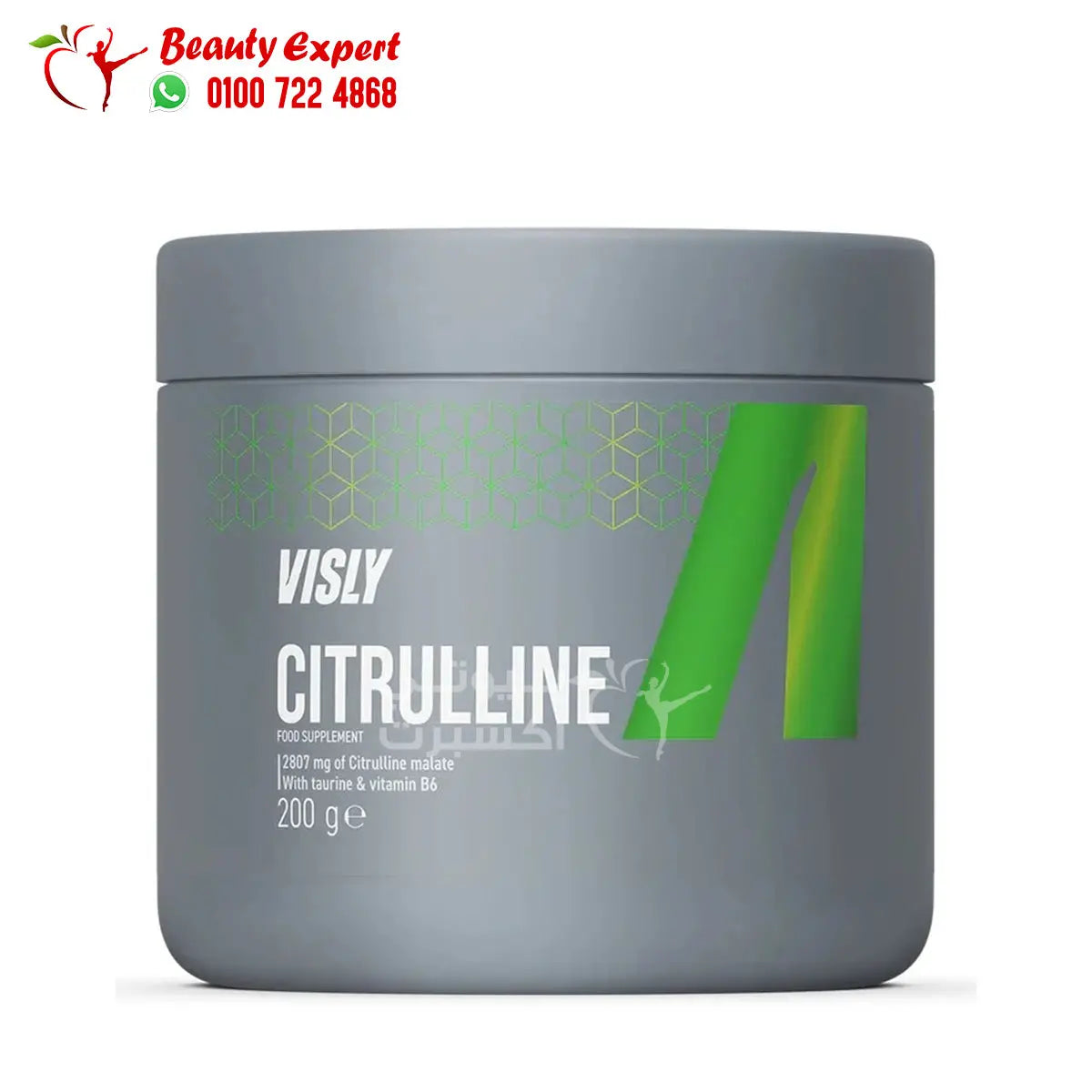 Citrulline malate with taurine & vitamin B6 VISLY Strawberry 200g image 0