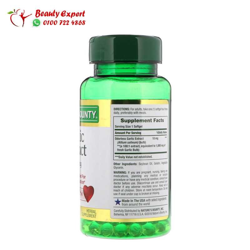 Nature's Bounty مستخلص الثوم، 1000 مجم، 100 كبسولة جيلاتينية مرنة الإطلاق السريع image 1