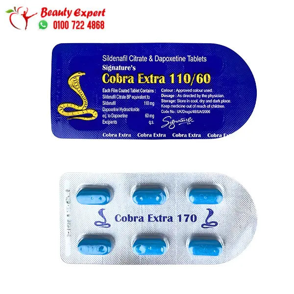 كوبرا اكسترا 170 الازرق الاصلي للرجال cobra extra 170 image 0