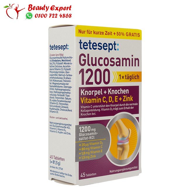 Glucosamin 1200 45 tablets image 1