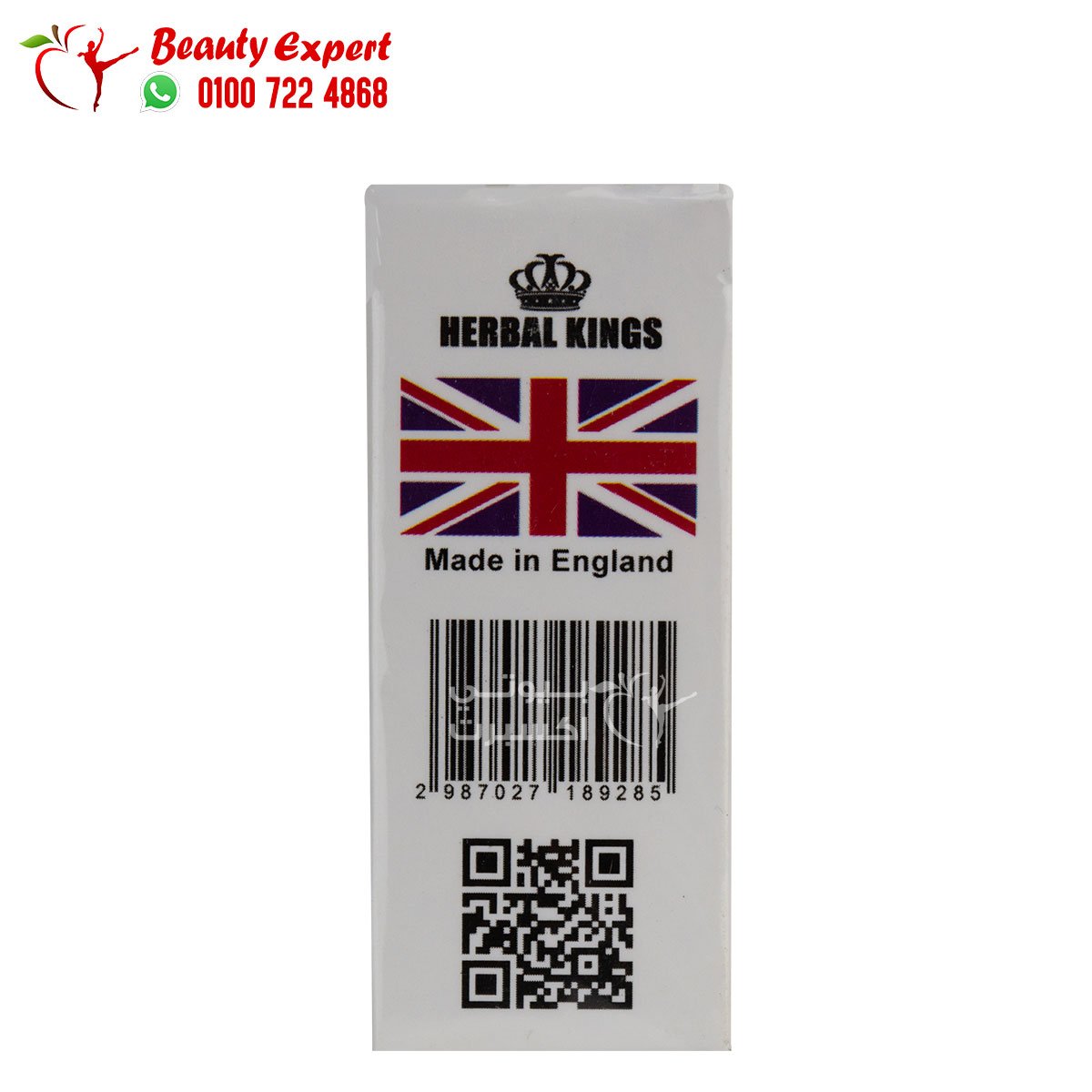 كبسولات الترا جرين كوفي هيربال كينج 30ك ultra green coffee herbal kings image 3