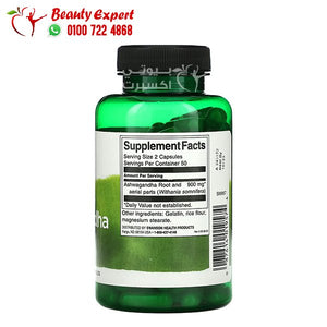 Swanson Ashwagandha 450 mg 100 Capsules image 1