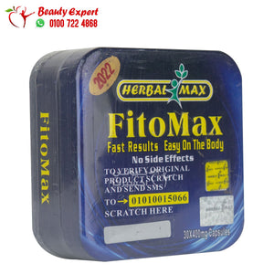 فيتو ماكس هيربال ماكس 30ك fito max herbal max image 1