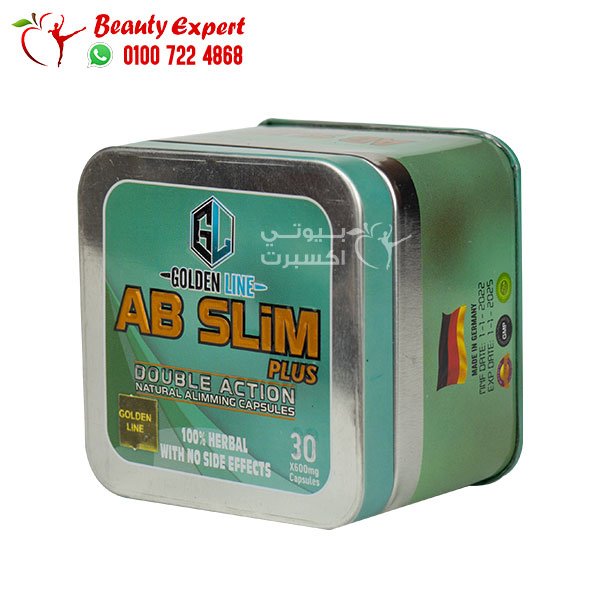 AB Slim plus 30cap golden line image 1