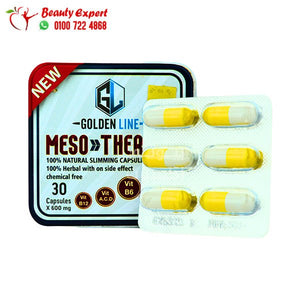كبسولات ميزوثيرابي بلس جولدن لاين للتخسيس 30ك mesotherapy plus golden line image 2