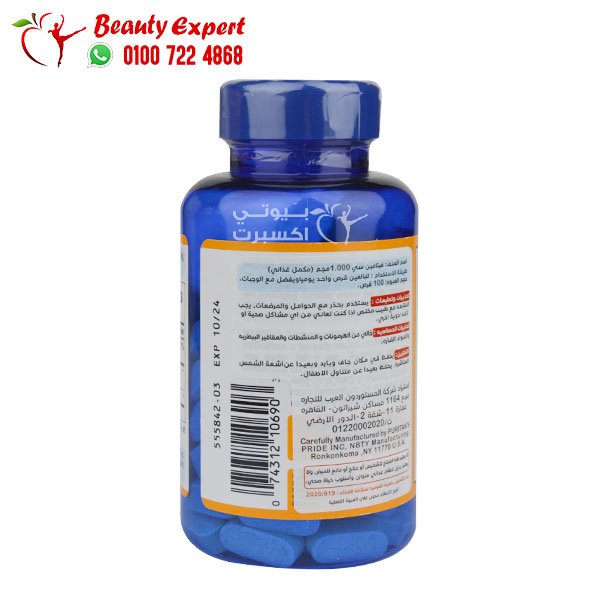 Vitamin C-1000 mg with Bioflavonoids & Rose Hips 100 Caplets puritans pride image 3