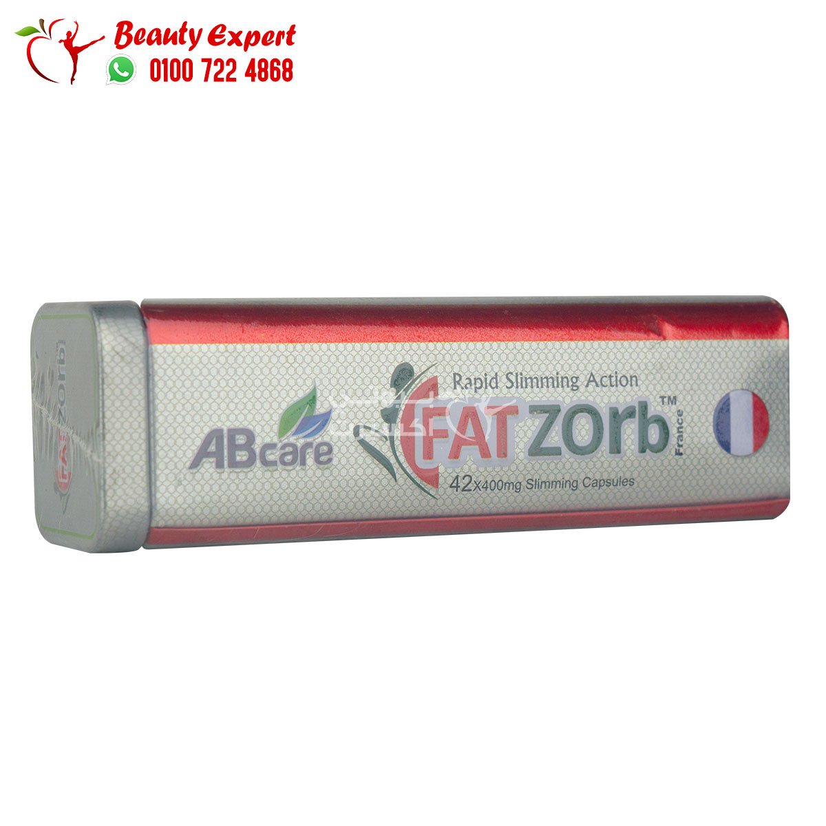 فات زورب 42ك معدن fatzorb ab care image 0