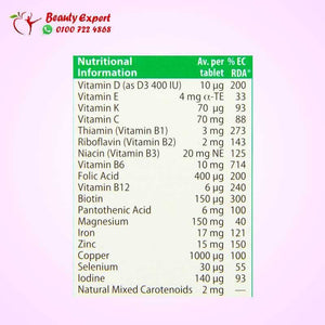 بريجنا كير اورجينال 30 ك - pregnacare original image 4