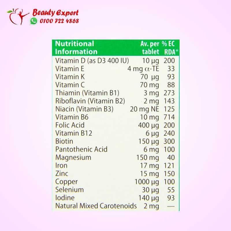 بريجنا كير اورجينال 30 ك - pregnacare original image 4
