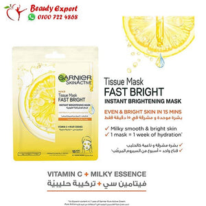 فيتامين سي ماسك غارنييه للوجه - Garnier Vitamin C Mask image 2