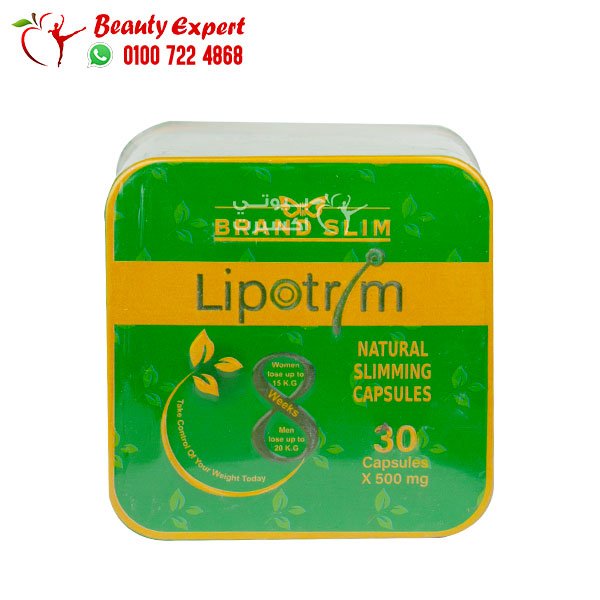 ليبو تريم أخضر 30ك للتخسيس lipotrim brand slim image 0