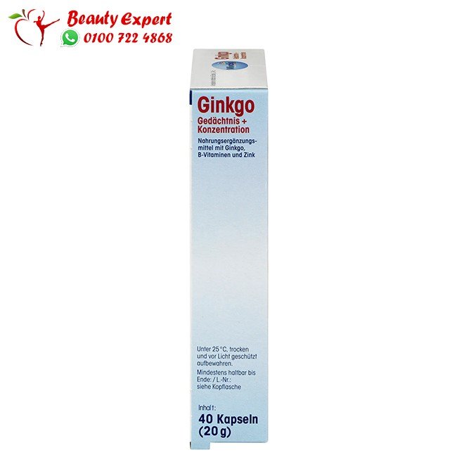 Ginkgo memory + concentration capsules 40 pieces 20 g image 1