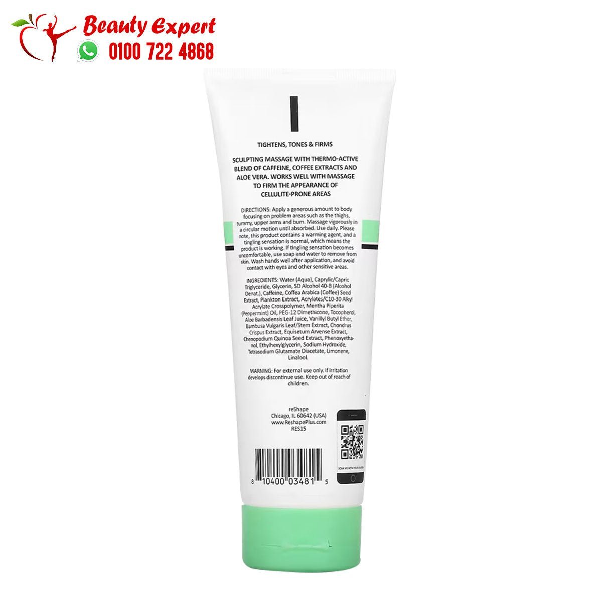 Reshape Plus Slim &amp; Contour Sculpting Gel 8 fl oz (237 ml) image 1