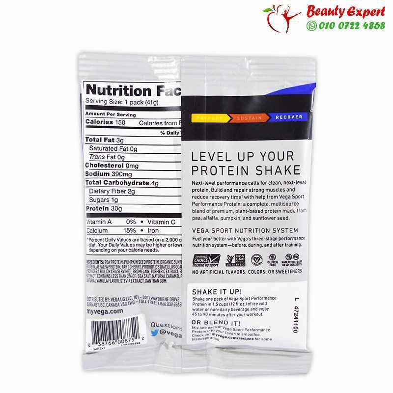 Vega Sport Performance Protein Drink Mix Vanilla Flavor 1.5 oz (41 g) image 1