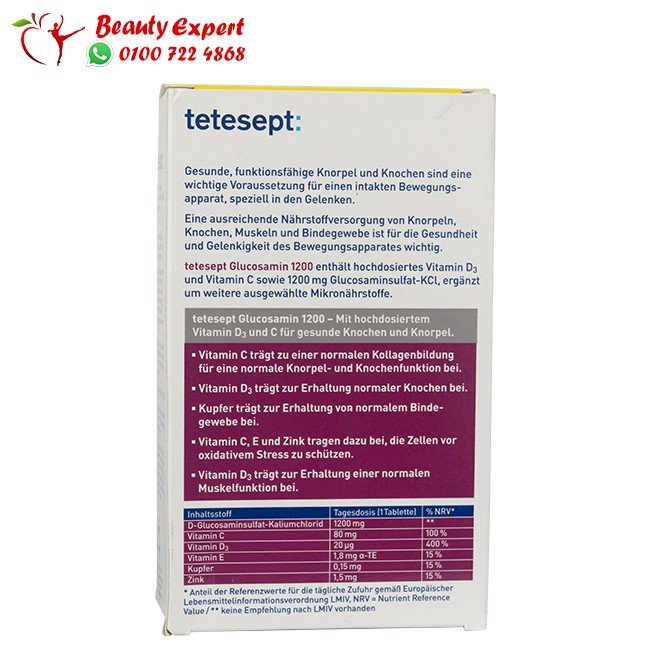 Glucosamin 1200 45 tablets image 2