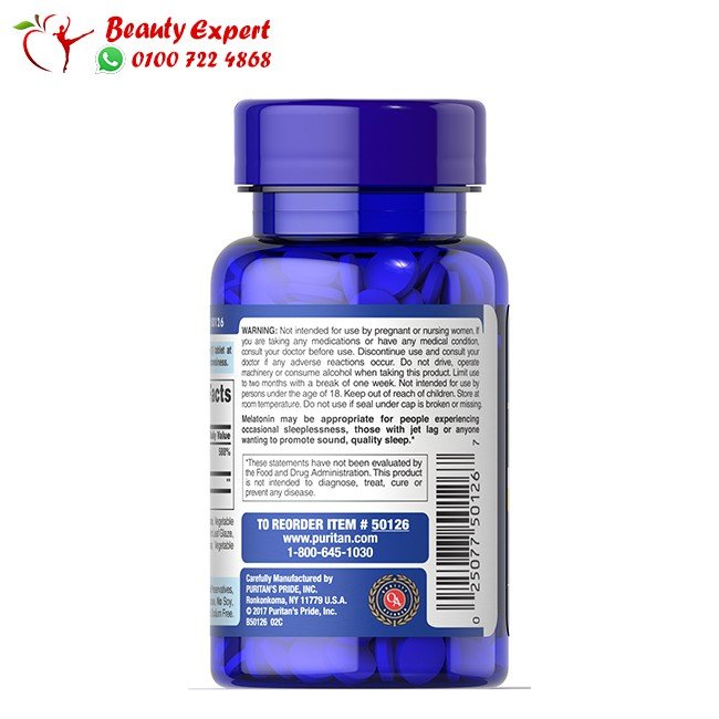 Melatonin 5mg 60tab - puritans pride ميلاتونين 5مجم image 2