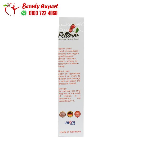 كريم فيتارم للتخسيس اكسترا كولاجين fettarm slimming cream image 3