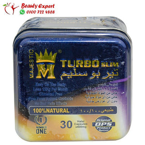 تيربوسليم 30ك turbo slim image 0