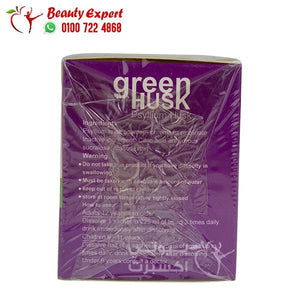 green husk psyllium husk الياف قشر السيلليوم لسد الشهية بطعم التوت البري 24 كيس image 2