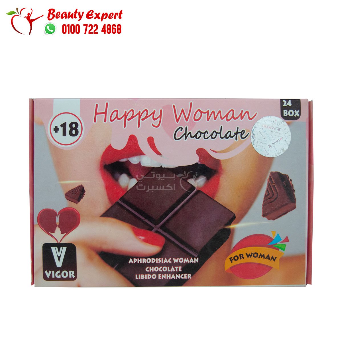 شوكولاتة هابي وومان لزيادة الرغبة للنساء 24 قطعة happy women chocolate image 0