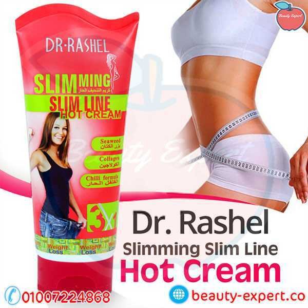 Dr. Rashel 3X1 Slimming Slim Line Hot Cream 150G image 0