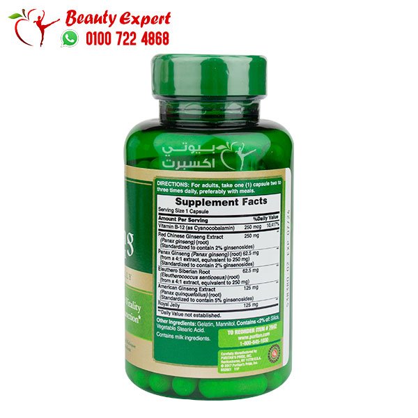 puritan's prideGinseng Complex with Royal Jelly 1000 Rapid Release 100 Capsules image 2