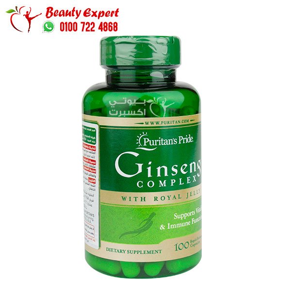puritan's prideGinseng Complex with Royal Jelly 1000 Rapid Release 100 Capsules image 1