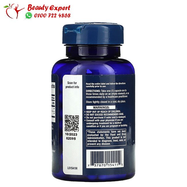حبوب الجلوتاثيون مع فيتامين سي 100 قرص - Life Extension Glutathione, Cysteine &amp; C image 2