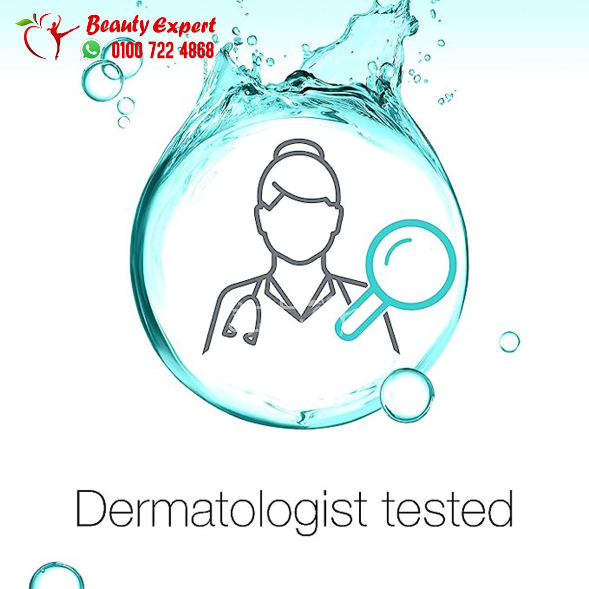 نيتروجينا ديتوكس قناع غسول طين 150مل neutrogena skin detox clarifying clay wash mask image 6