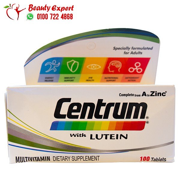 سنترم لوتين السعودي 100ك centrum lutein image 0