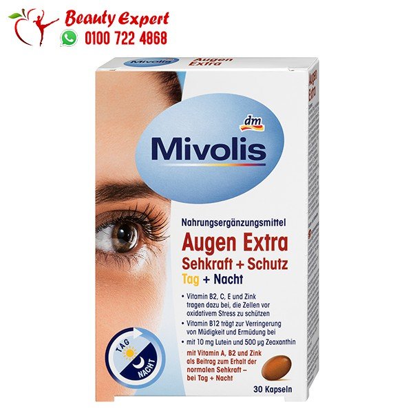 Eyes Extra Vision + Protection Day + Night Capsules 30 pcs. 28.8 g image 0