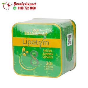 ليبو تريم أخضر 30ك للتخسيس lipotrim brand slim image 3