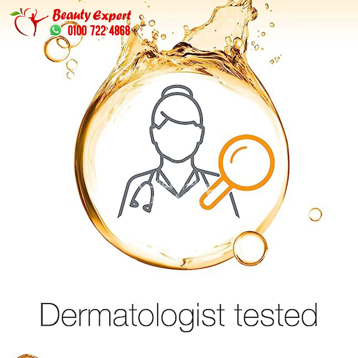نيتروجينا مقشر للوجه لازالة الرؤوس السوداء 150مل neutrogena blackhead eliminating facial scrub image 1