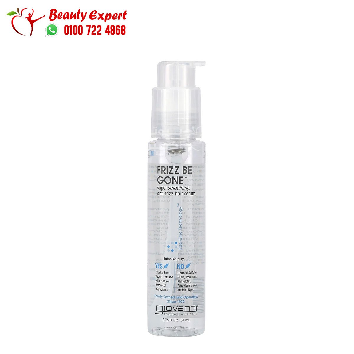 سيروم الشعر جيوفاني للشعر المجعد والهايش 2.75 أونصة (81 ملي) Giovanni Anti-Frizz Hair Serum image 0