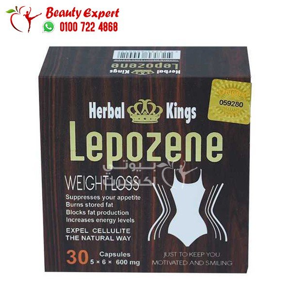 ليبوزين 30ك خشب lepozene image 0