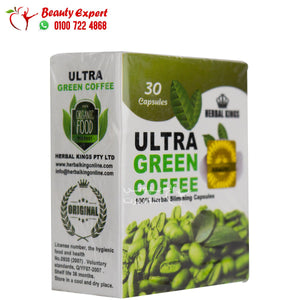 كبسولات الترا جرين كوفي هيربال كينج 30ك ultra green coffee herbal kings image 1