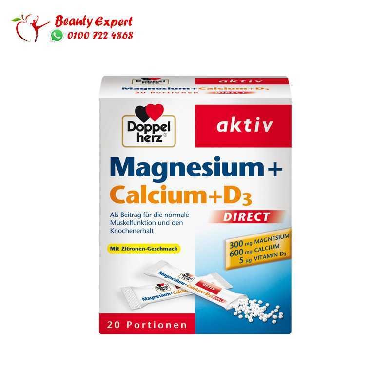 Magnesium + Calcium + Vitamin D3 direct granules 55 g image 0