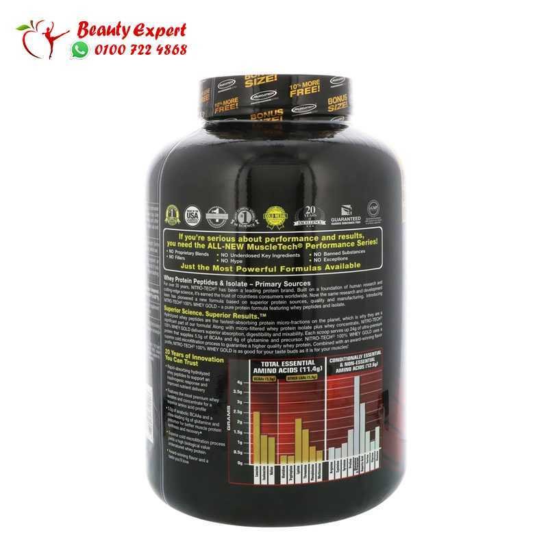 Muscletech Nitro Tech 100% Whey Gold Whey Protein Powder Double Rich Chocolate 5.53 lbs (2.51 kg) image 1