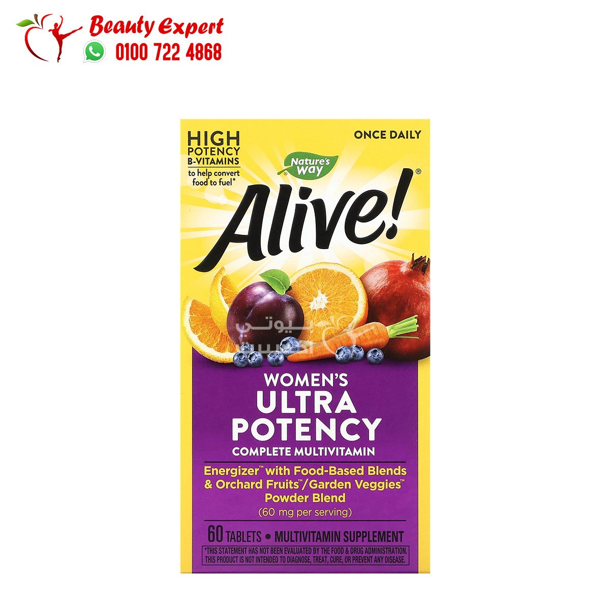 Nature's Way Alive! Once Daily Women's Ultra Potency Complete Multivitamin 60 Tablets image 0
