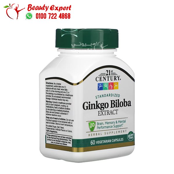 21st Century Ginkgo Biloba Extract Standardized 60 Vegetarian Capsules image 2