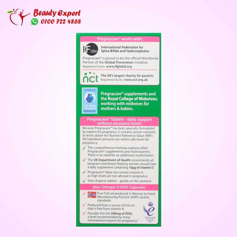Vitabiotics Pregnacare Plus 56 Tablets image 4