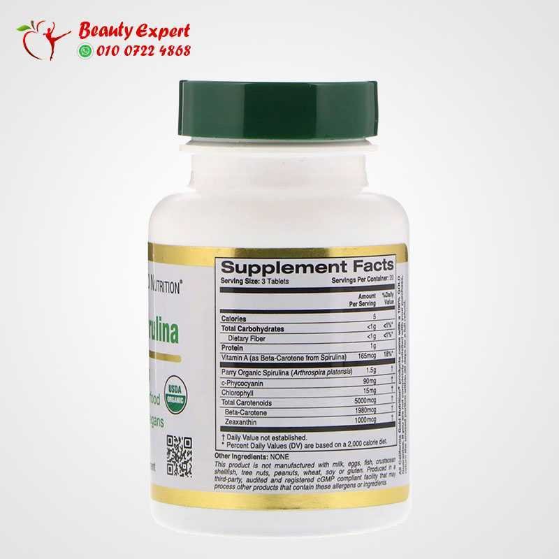 California Gold Nutrition سبيرولينا عضوية، معتمد من وزارة الزراعة الأمريكية، 500 ملغ، 60 قرص image 1