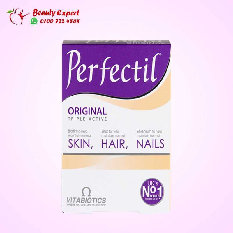 Vitabiotics Perfectil 30 Tablets original image 0