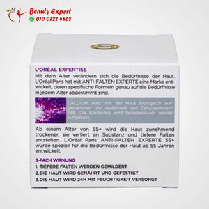 Anti-wrinkle expert 55+ 50 ml image 2