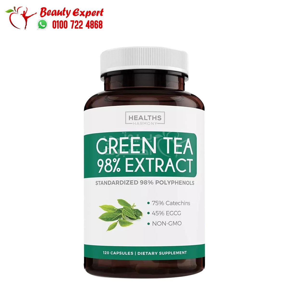 Healths Harmony Green Tea 98% Extract 120 Capsules image 0