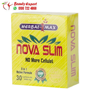 نوفا سليم للتخسيس 30ك هيربال ماكس nova slim herbal max image 4