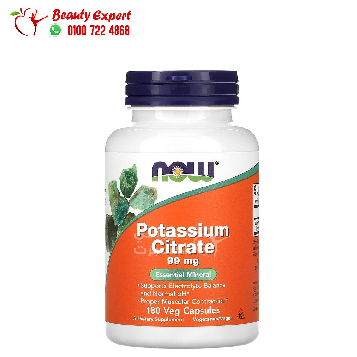 NOW Foods Potassium Citrate 99 mg 180 Veg Capsules image 0
