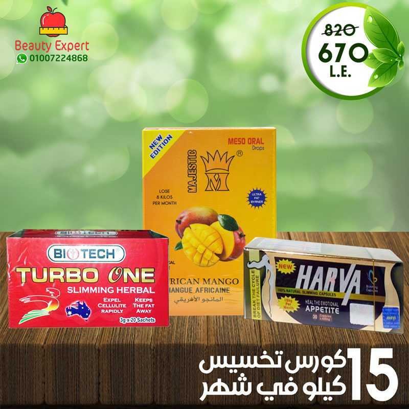 كورس تخسيس البطن و الكرش المكثف image 0