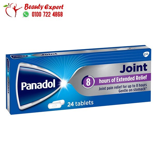بنادول جوينت 8ساعات الاماراتي panadol joint image 0